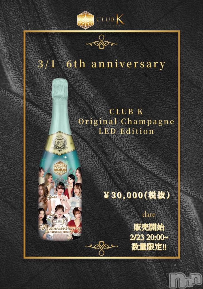 ��ˬ����Х��顦�����CLUB K����Prologue��(����֥���) �Ϥ�ʤ�3��8���̥�֥����֣���ǯ💎��