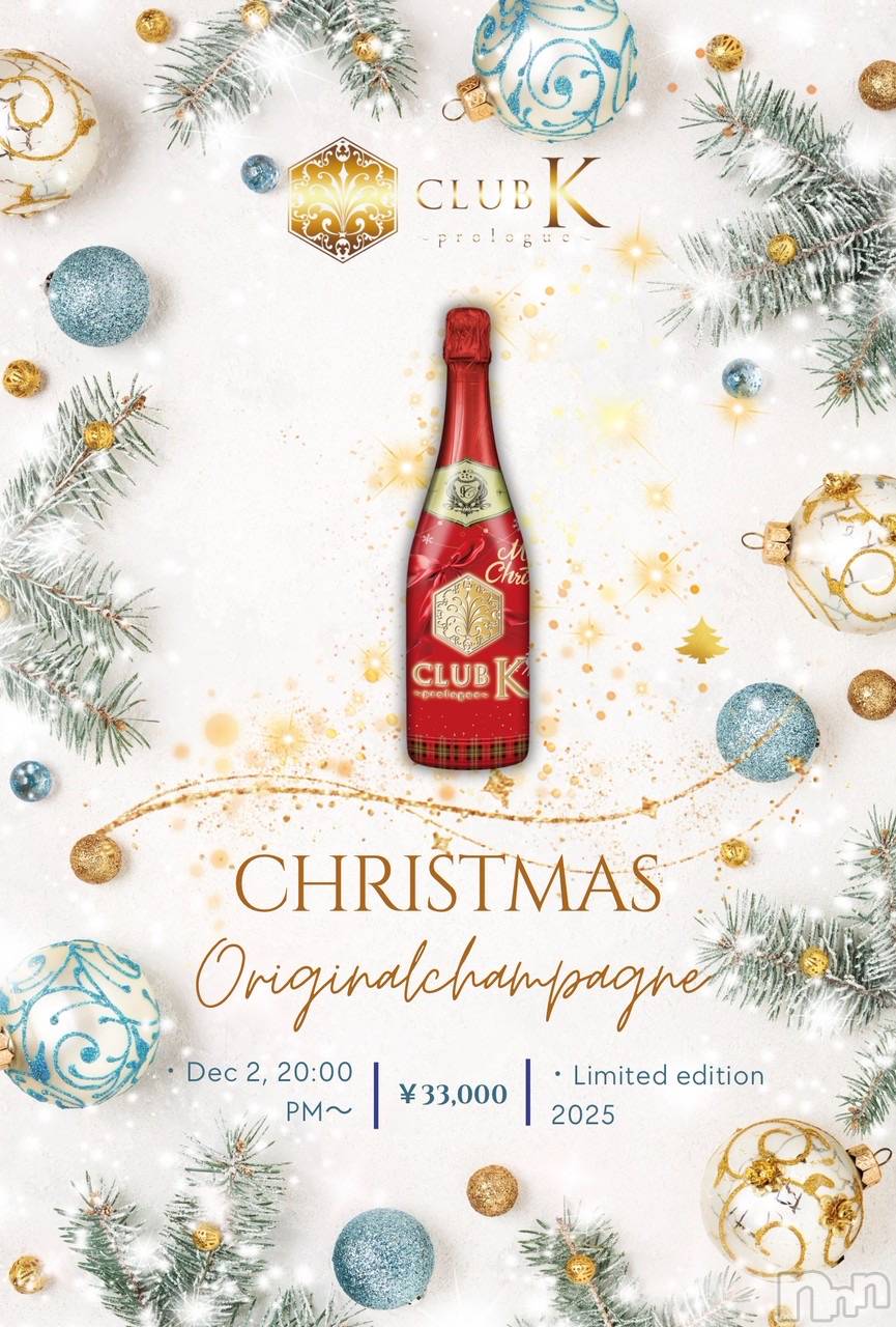 ��ˬ����Х��顦�����CLUB K����Prologue��(����֥���) ��2025ǯ12��24���̥�֥����֤��ꤹ�ޤ�🤍��