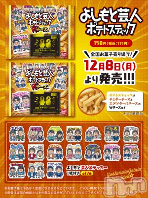 ��ˬ����Х��顦�����CLUB K����Prologue��(����֥���) �Ȥ�ߤ�12��8���̥�֥�����õ�����🏃‍��️��