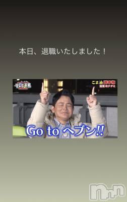 ��ˬ����Х��顦�����CLUB K����Prologue��(����֥���) �Ȥ�ߤ�12��12���̥�֥����ְ�ǯ��ǰ��💐💖💖��