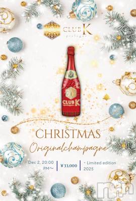 ��ˬ����Х��顦�����CLUB K����Prologue��(����֥���) �Ȥ�ߤ�12��24���̥�֥����֤��ꤹ�ޤ�🤍��