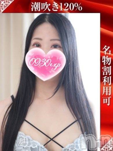 なかの