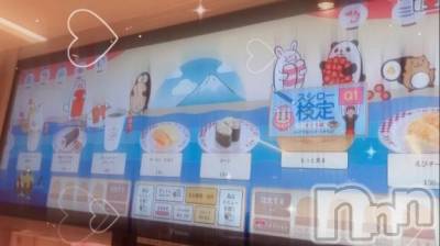 新潟人妻デリヘル 新潟人妻　2nd Wife(セカンドワイフ) 体験。あこ奥様(24)の4月1日写メブログ「𝐒𝐜𝐡𝐞𝐝𝐮𝐥𝐞🗓✍🏻」
