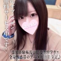かぐら