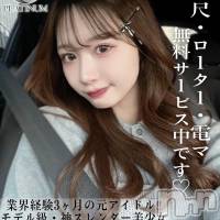 るか☆プラチナ