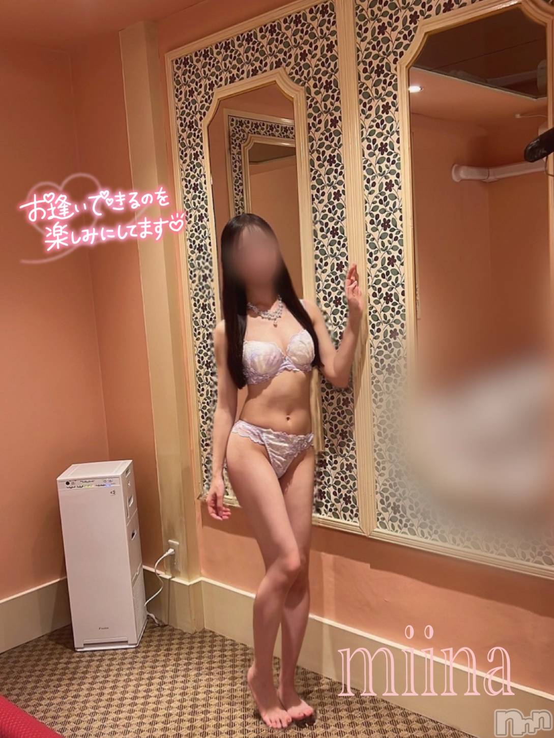 三条デリヘルLady-出稼ぎ0！地域密着デリヘル-(レディー)みいな☆純白のエロエンジェル(23)の2025年10月4日写メブログ「久しぶりの出勤 ✨🥺」