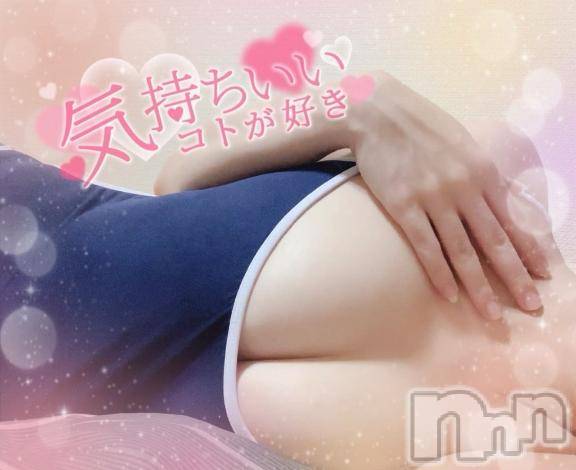 上越デリヘルHONEY(ハニー) さりな(♪♪)(24)の3月16日写メブログ「本日の日記🈹📣」