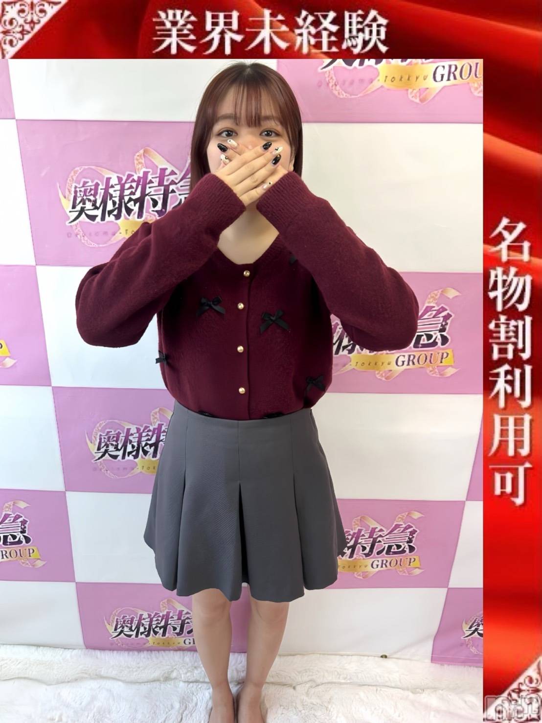 おりね