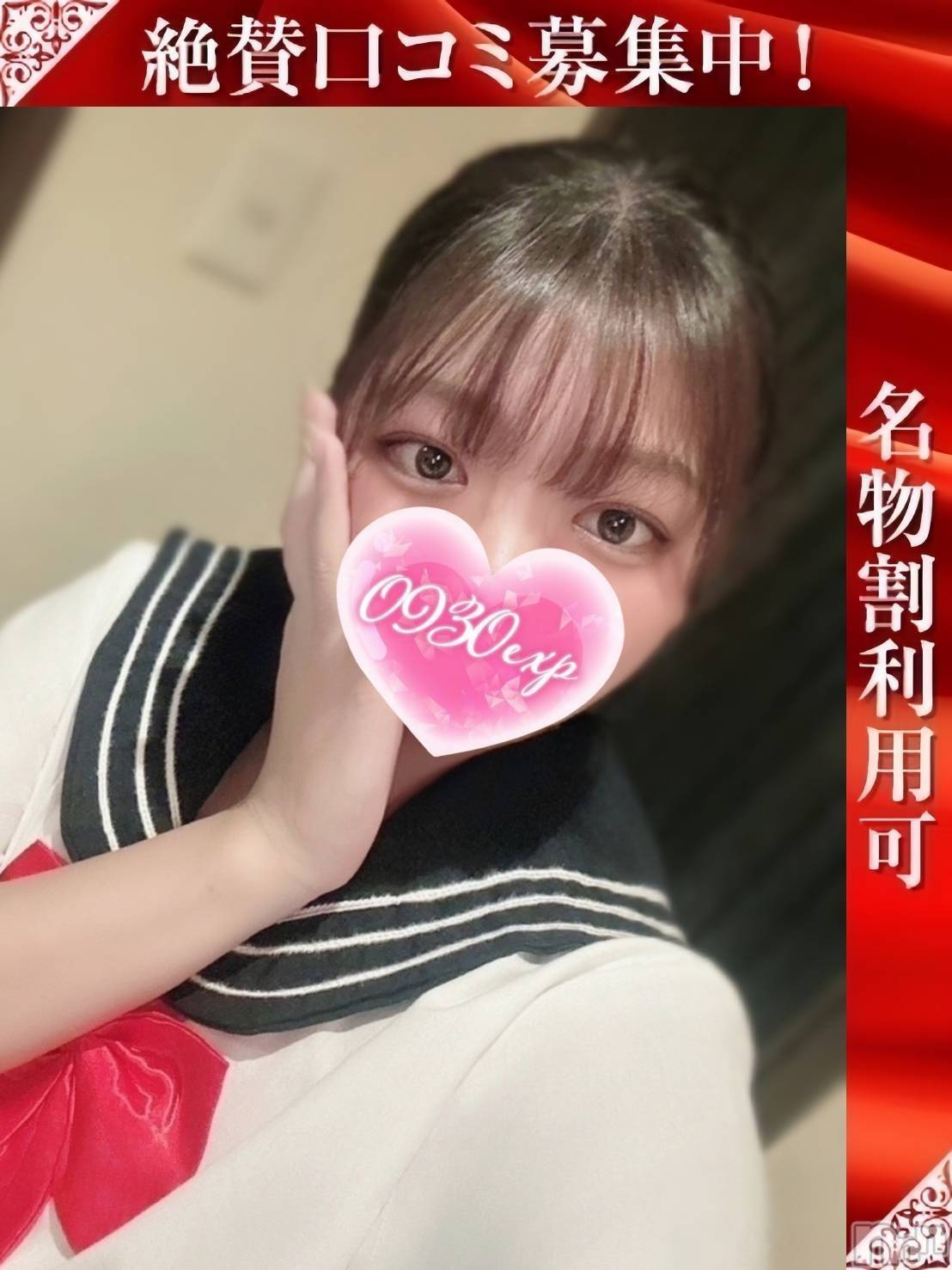 おりね