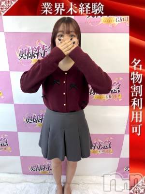 おりね(20) 身長150cm、スリーサイズB84(C).W56.H80。新潟デリヘル 奥様特急 新潟店(オクサマトッキュウニイガタテン)在籍。