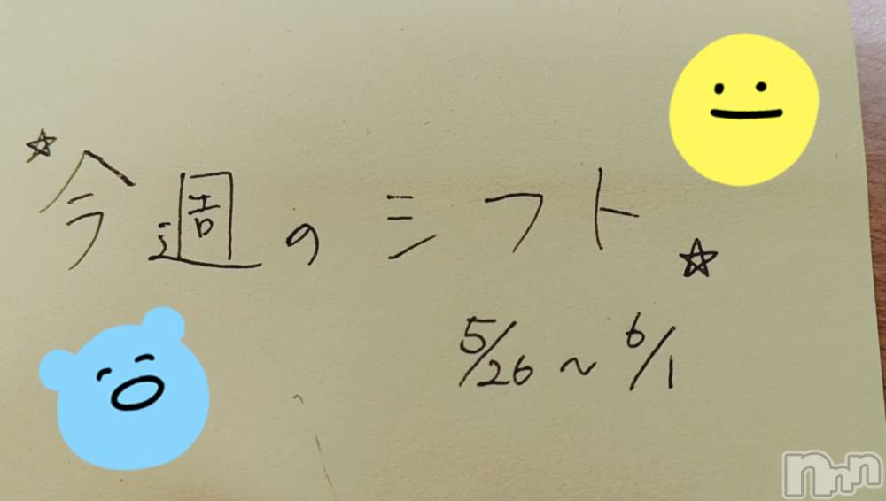 㡦ȯĥꥢ󥺥Ƥޤơ(ޥƥåȥ˥) 526ֺ̥֥⡪