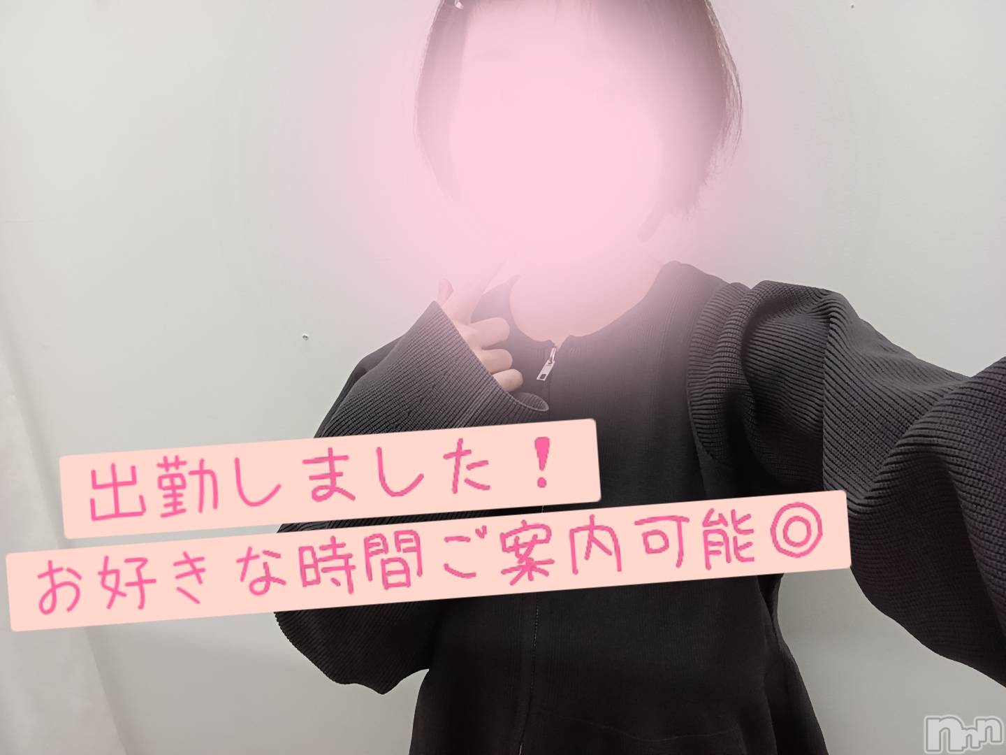 新潟メンズエステあろまえすて＠新潟(アロマエステアットニイガタ)蒼＊あお(22)の2025年11月15日写メブログ「久しぶり🐈‍⬛️🫧」