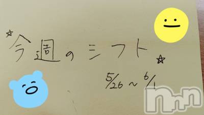 㡦ȯĥꥢ󥺥Ƥޤơ(ޥƥåȥ˥) (22)526ֺ̥֥⡪