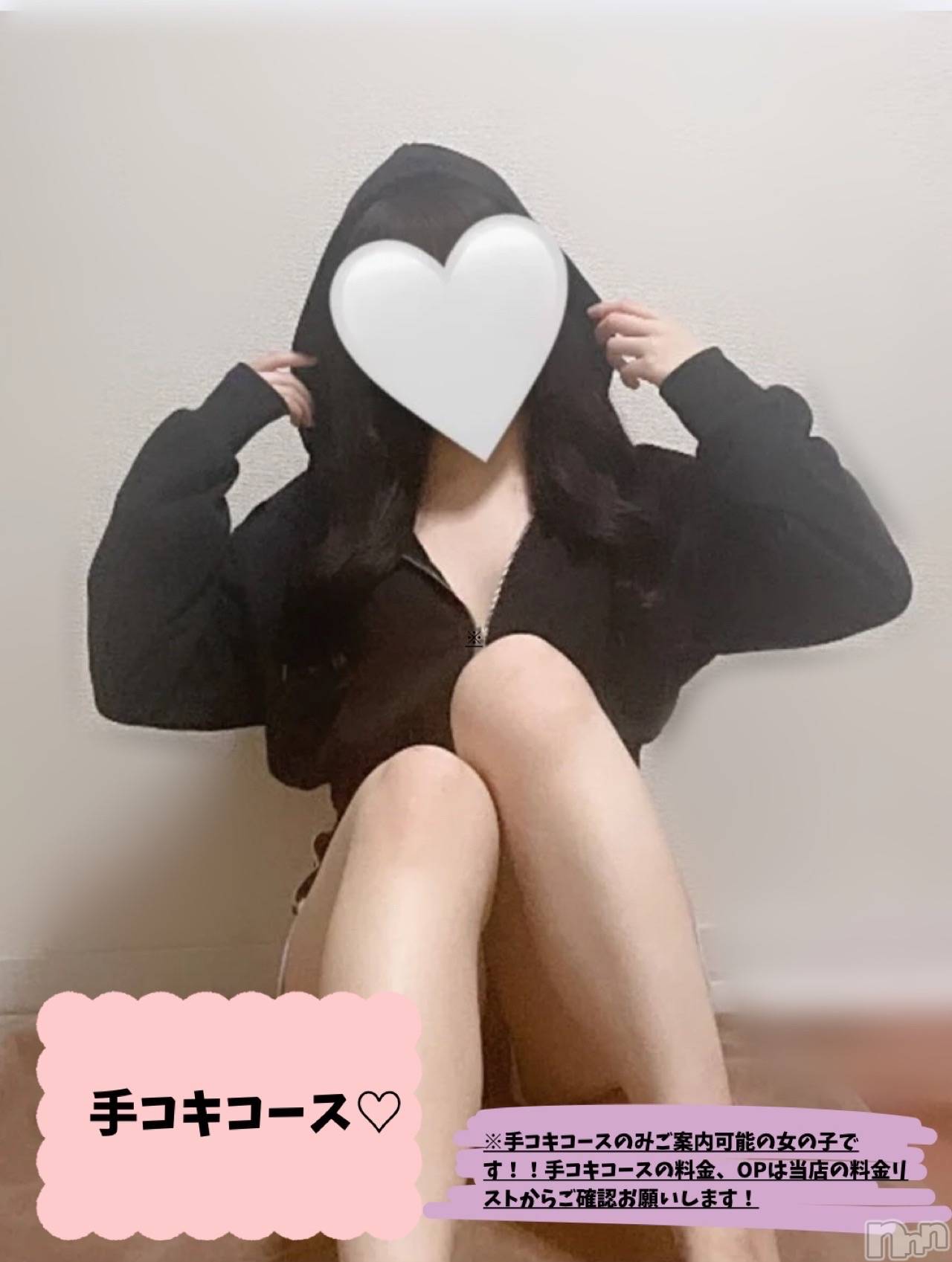 あむ【新人】男性経験ゼロ純真天使
