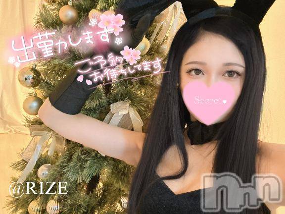 新潟ソープ新潟バニーコレクション(ニイガタバニーコレクション)リゼ(21)の2025年4月23日写メブログ「ピンクなんだって🎀💕」