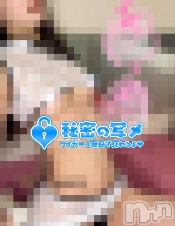 新潟ソープ新潟バニーコレクション(ニイガタバニーコレクション)リゼ(21)の2025年4月23日写メブログ「今度試してみようかな、、」