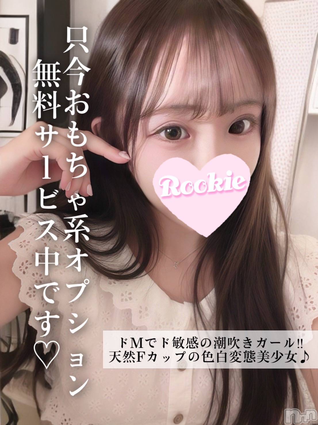 さよ