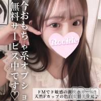 さよ