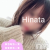 体験ひなた(26)