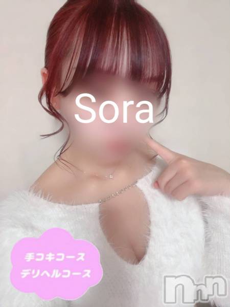 体験そら