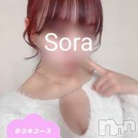 体験そら