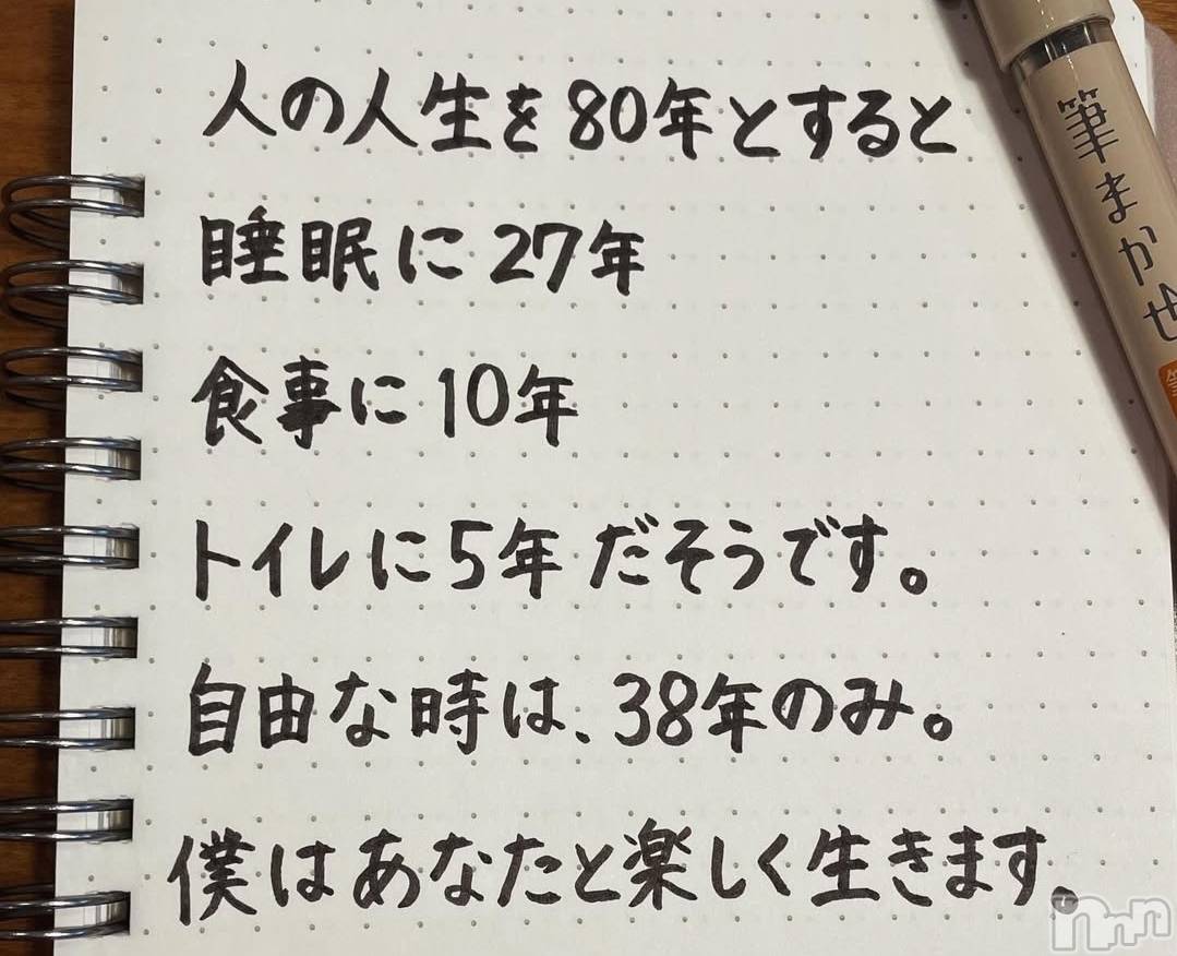 松本発デリヘルRevolution(レボリューション)美香☆おっとり癒し系地元人妻♪(40)の2025年3月12日写メブログ「こんにちは」