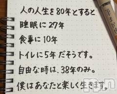 松本発デリヘルRevolution(レボリューション) 美香☆おっとり癒し系地元人妻♪(40)の3月12日写メブログ「こんにちは」