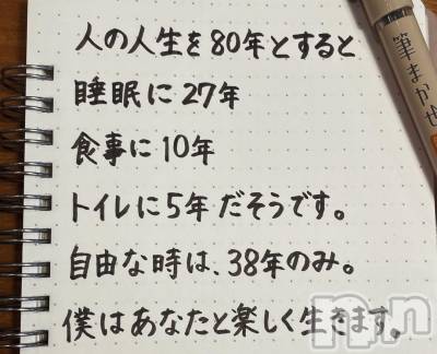 松本発デリヘル Revolution(レボリューション) 美香☆おっとり癒し系地元人妻♪(40)の3月12日写メブログ「こんにちは」