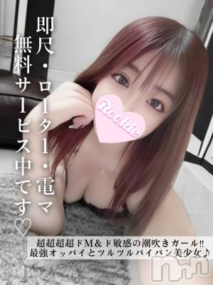 えるな(20) 身長161cm、スリーサイズB92(G以上).W56.H85。長岡デリヘル ROOKIE(ルーキー)在籍。