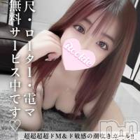 えるな