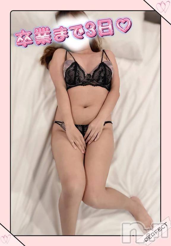 新潟デリヘル新潟市鳥屋野潟ちゃんこ(ニイガタシトヤノガタチャンコ) こころ(27)の4月9日写メブログ「残り3日です🥺🩷」