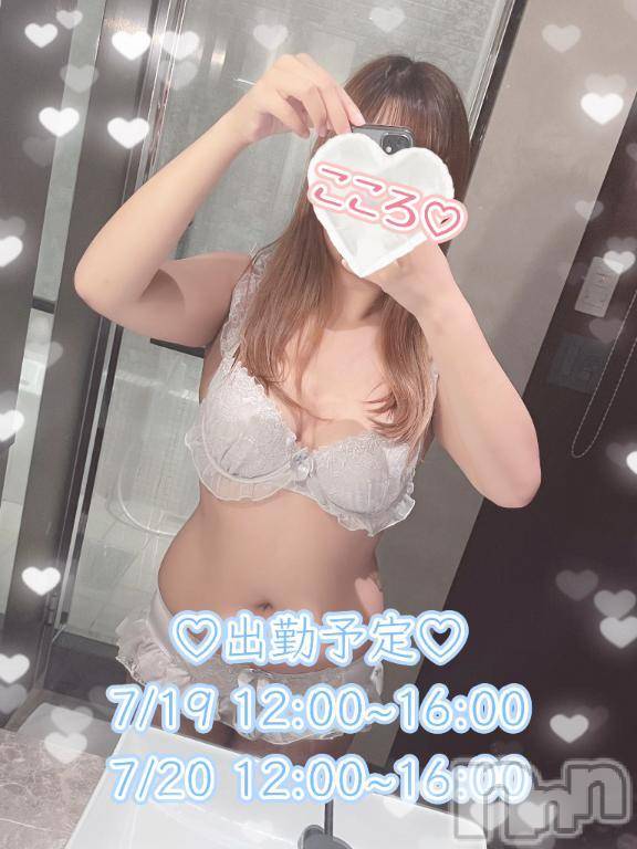 新潟ぽっちゃり新潟市鳥屋野潟ちゃんこ(ニイガタシトヤノガタチャンコ)こころ(27)の2025年7月18日写メブログ「やっと会えるね♡」