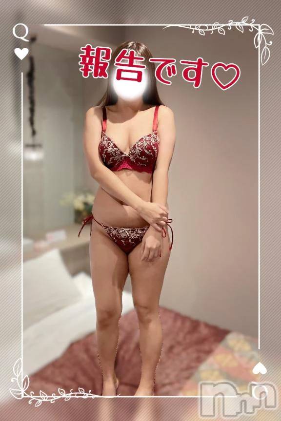 新潟デリヘル新潟市鳥屋野潟ちゃんこ(ニイガタシトヤノガタチャンコ)こころ(27)の2026年3月18日写メブログ「報告です❤️」
