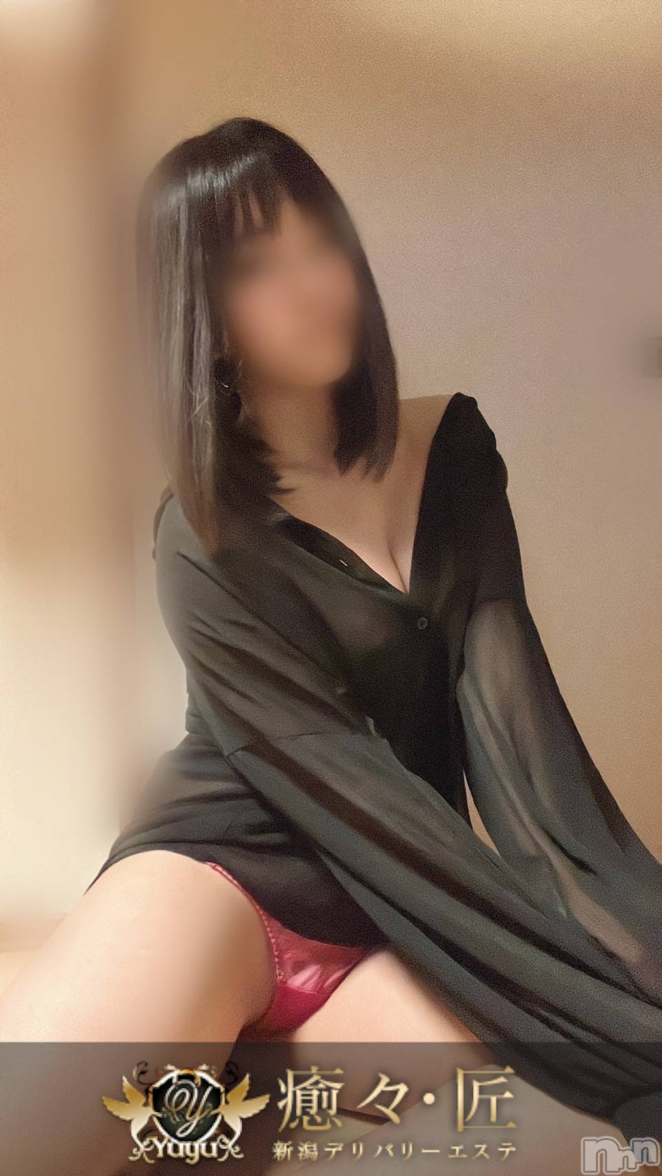 さき