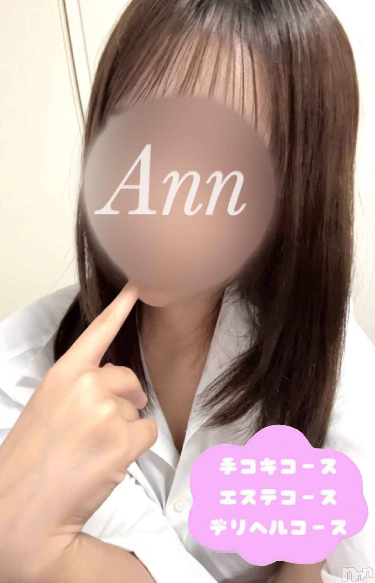 あん