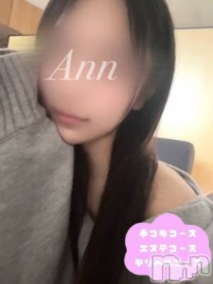 あん(18) 身長158cm、スリーサイズB88(E).W56.H86。新潟デリヘル 新潟風俗Noel-ノエル-(ノエル)在籍。