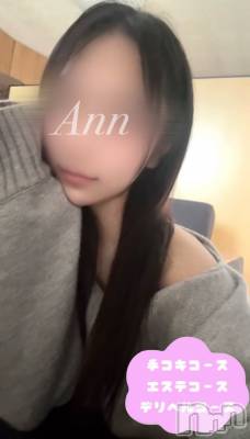 あん(18) 身長158cm、スリーサイズB88(E).W56.H86。新潟デリヘル 新潟風俗Noel-ノエル-在籍。