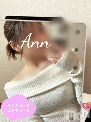 !期間限定! 体験あん(18) 身長158cm、スリーサイズB88(E).W64.H88。新潟手コキ 新潟風俗Noel-ノエル-(ノエル)在籍。