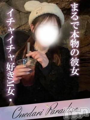 みなみ(20) 身長160cm、スリーサイズB85(D).W57.H86。上越デリヘル おねだり★ぱらだいす(オネダリパラダイス)在籍。