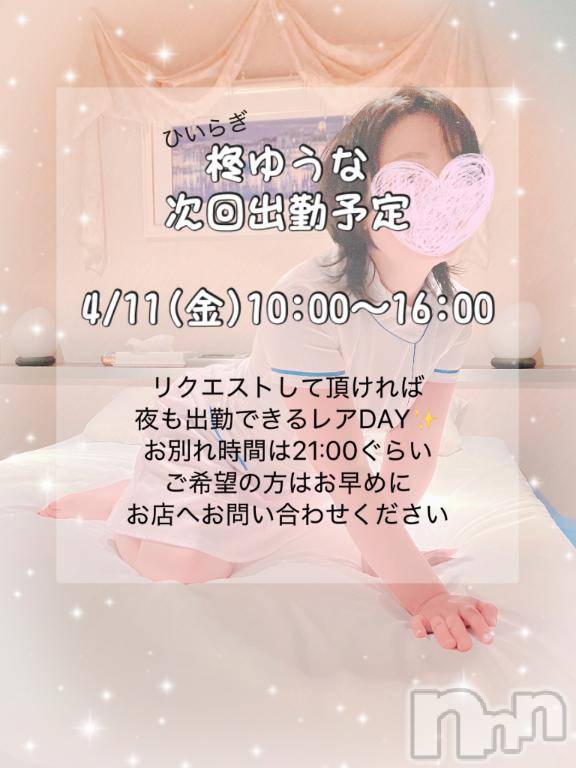 長岡人妻デリヘルBIANCA～主人の知らない私～長岡店(ビアンカナガオカテン) 柊　ゆうな(36)の4月4日写メブログ「イイコで待ってます💕」