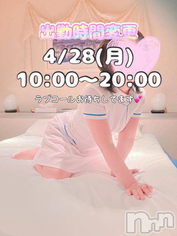 長岡人妻デリヘルBIANCA～主人の知らない私～長岡店(ビアンカナガオカテン) 柊　ゆうな(36)の4月26日写メブログ「狙ってくれる人…いるかな🥰」