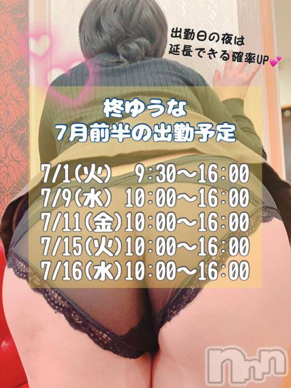 長岡人妻デリヘルBIANCA～主人の知らない私～長岡店(ビアンカナガオカテン) 柊　ゆうな(36)の6月26日写メブログ「7月はね…💕」