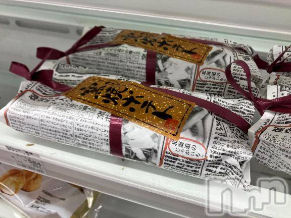 長岡人妻デリヘルBIANCA～主人の知らない私～長岡店(ビアンカナガオカテン) 柊　ゆうな(36)の7月1日写メブログ「人肌が恋しいよぉ…😭」