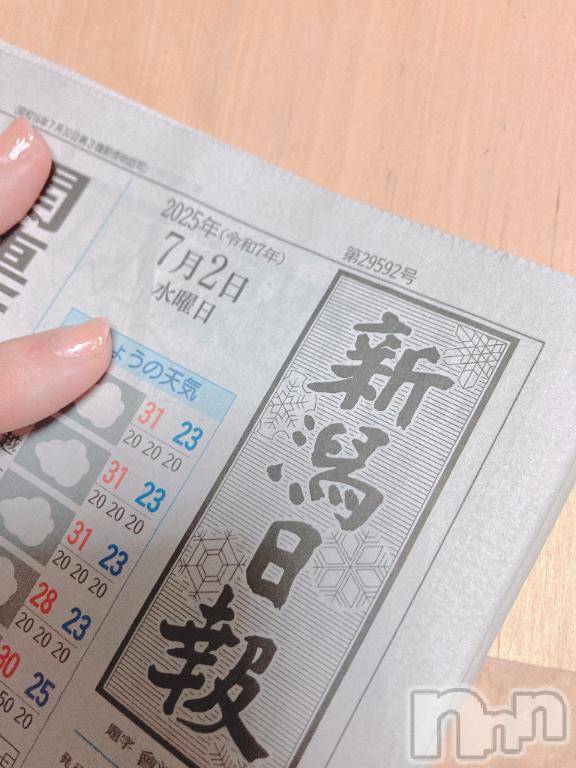 長岡人妻デリヘルBIANCA～主人の知らない私～長岡店(ビアンカナガオカテン) 柊　ゆうな(36)の7月2日写メブログ「うぃーーーーん🦷」