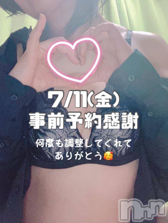 長岡人妻デリヘルBIANCA～主人の知らない私～長岡店(ビアンカナガオカテン) 柊　ゆうな(36)の7月6日写メブログ「7/11(金)御予約感謝💕」