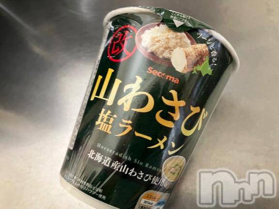 長岡デリヘルBIANCA～主人の知らない私～長岡店(ビアンカナガオカテン)柊　ゆうな(36)の2025年10月21日写メブログ「ぶふぁ💦」