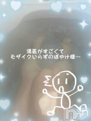 長岡デリヘルBIANCA～主人の知らない私～長岡店(ビアンカナガオカテン) 柊　ゆうな(36)の3月18日写メブログ「本日出勤２日目☆まだまだ人肌恋しい季節」