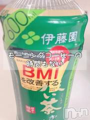 長岡デリヘルBIANCA～主人の知らない私～長岡店(ビアンカナガオカテン) 柊　ゆうな(36)の4月4日写メブログ「ひぃん💦」