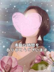長岡人妻デリヘルBIANCA～主人の知らない私～長岡店(ビアンカナガオカテン) 柊　ゆうな(36)の4月11日写メブログ「今日も楽しかったぁ🥰【御礼】」