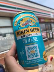 長岡人妻デリヘルBIANCA～主人の知らない私～長岡店(ビアンカナガオカテン) 柊　ゆうな(36)の5月16日写メブログ「これだぁぁ👀（たぶん）」